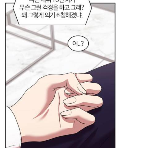 내일 215화 27