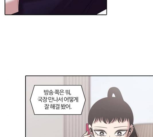 내일 215화 28