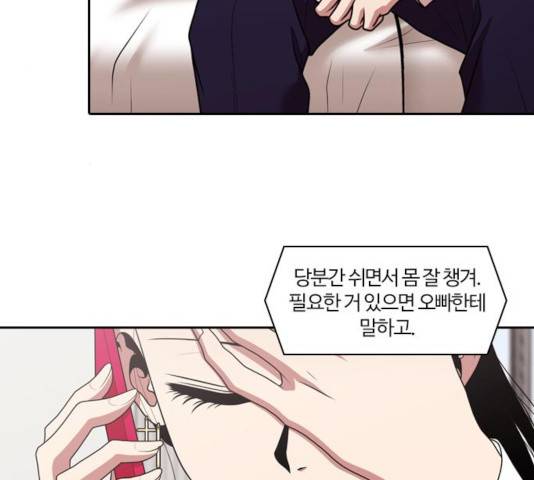 내일 215화 30