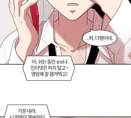 내일 215화 31