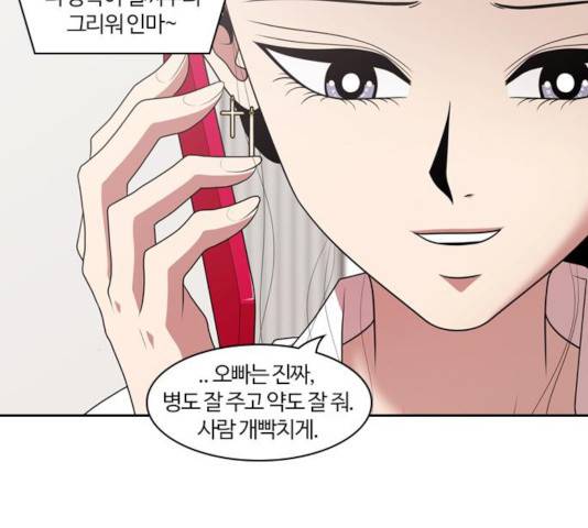 내일 215화 32
