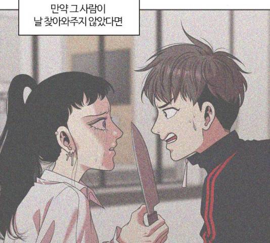 내일 215화 38