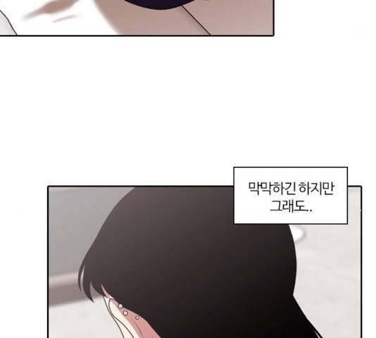 내일 215화 41