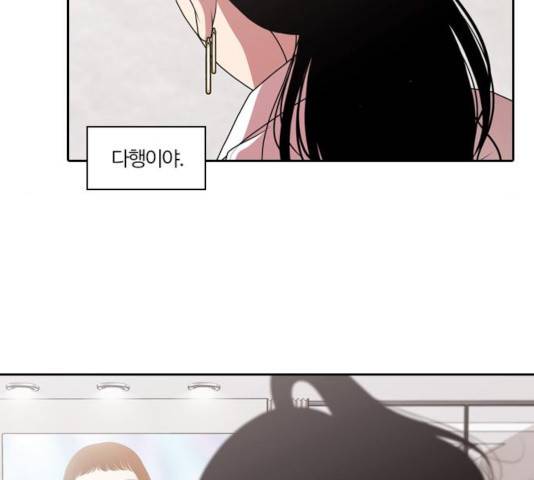 내일 215화 42