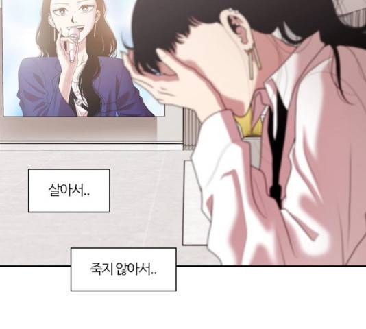 내일 215화 43