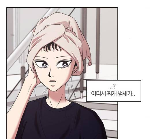 내일 215화 46