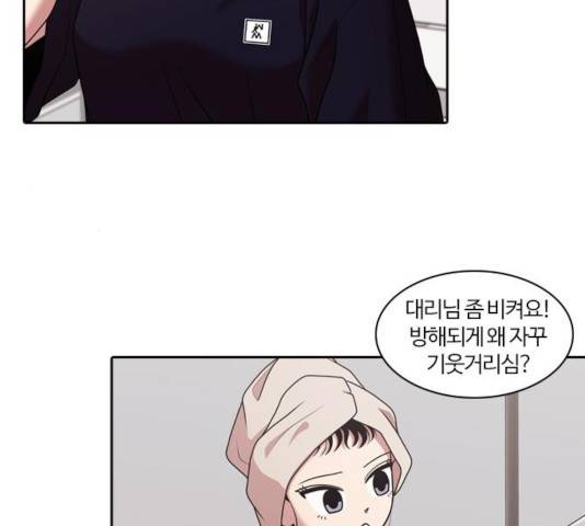 내일 215화 47