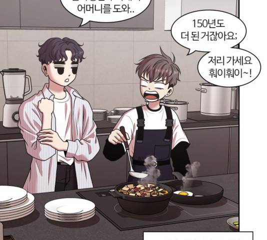 내일 215화 49