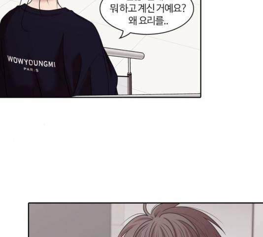 내일 215화 53