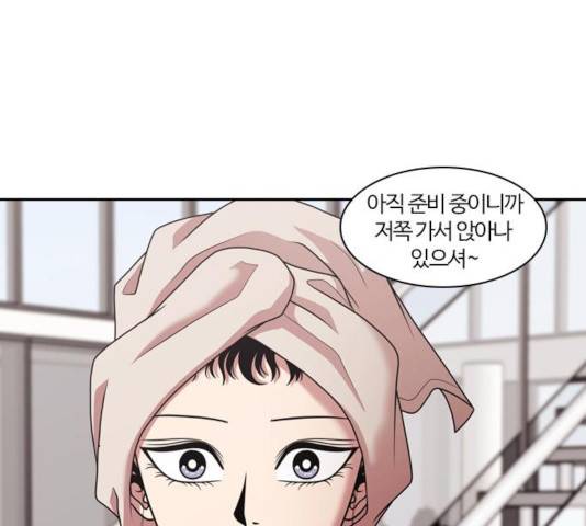 내일 215화 55