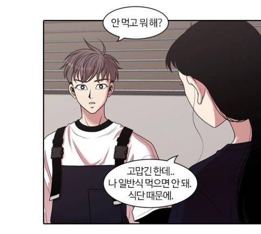 내일 215화 59
