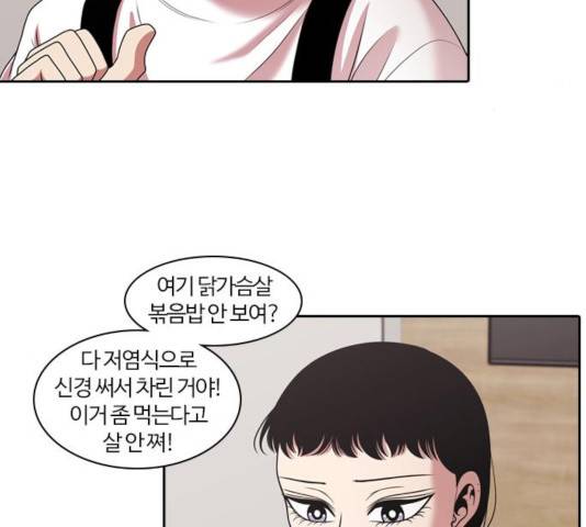 내일 215화 61