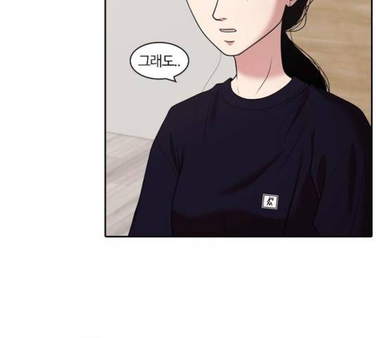 내일 215화 62