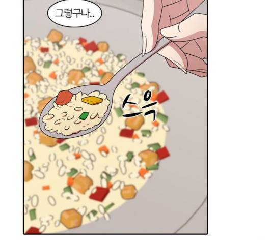 내일 215화 68