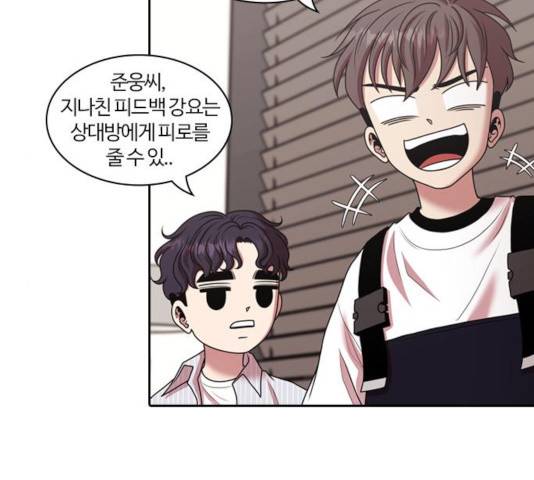 내일 215화 71