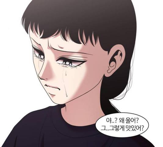 내일 215화 74