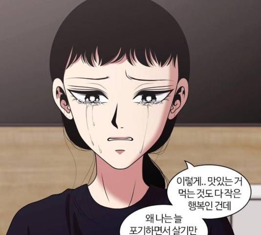 내일 215화 77