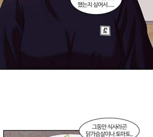 내일 215화 78