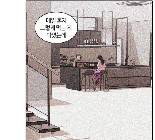 내일 215화 80