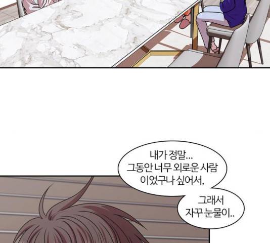 내일 215화 82