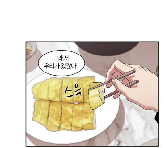 내일 215화 84