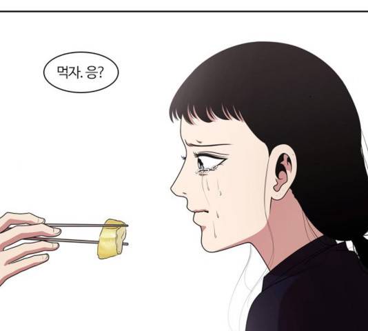 내일 215화 87