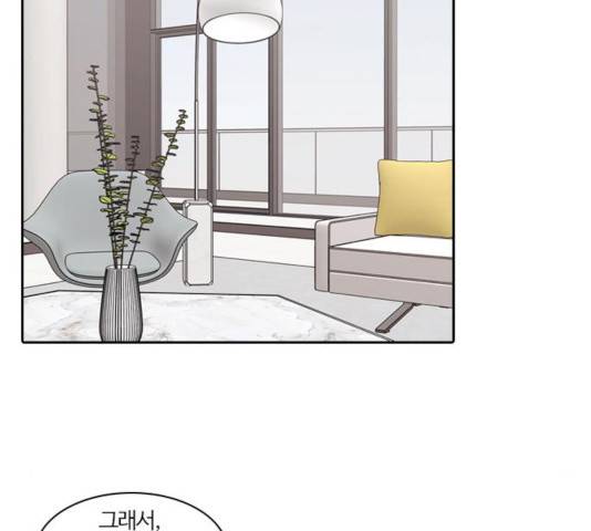 내일 215화 90