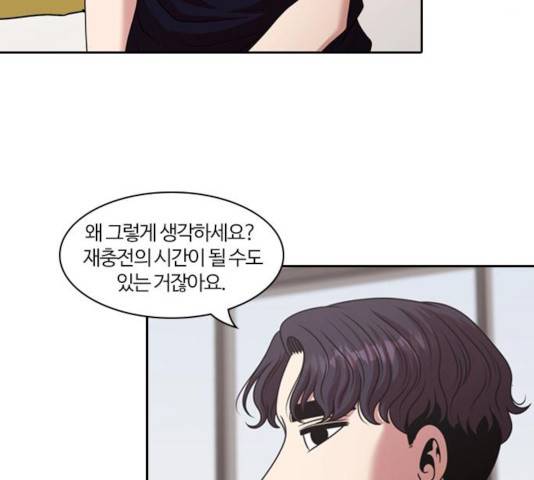 내일 215화 94