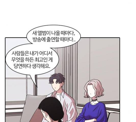 내일 215화 96