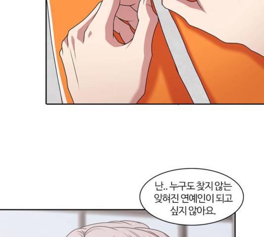 내일 215화 104