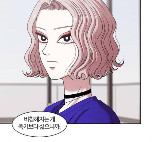 내일 215화 105