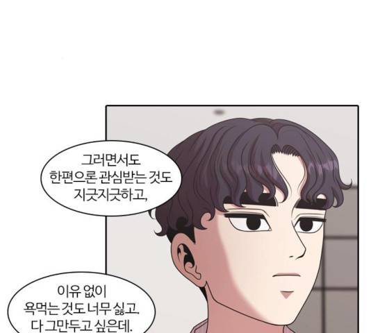 내일 215화 106