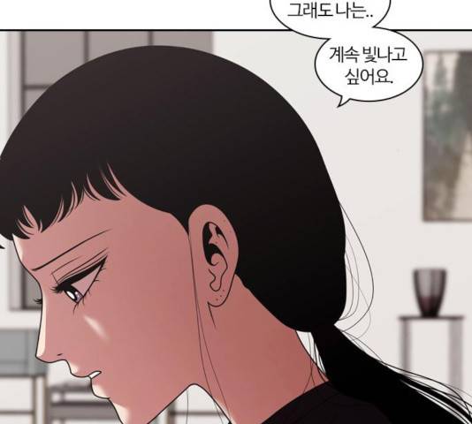 내일 215화 108