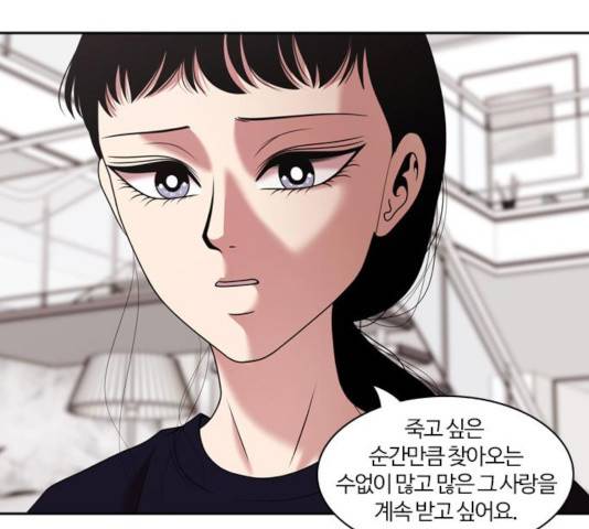 내일 215화 110