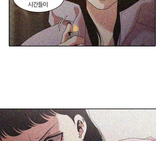 내일 215화 113
