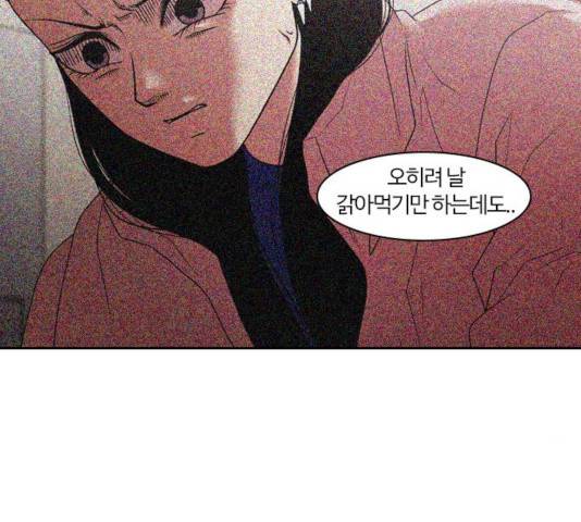 내일 215화 114