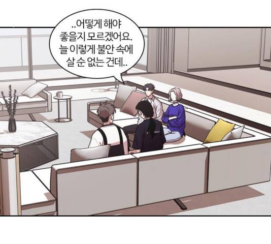 내일 215화 115