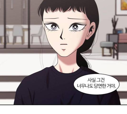 내일 215화 121