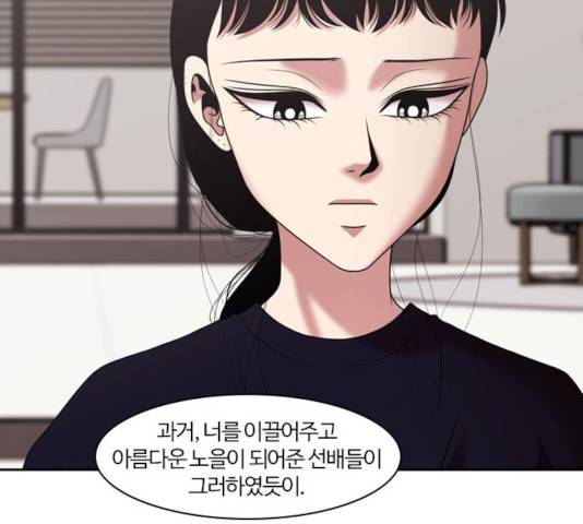 내일 215화 124