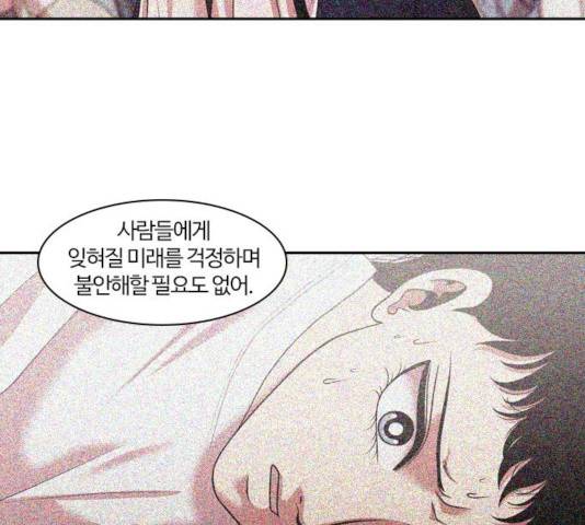 내일 215화 126