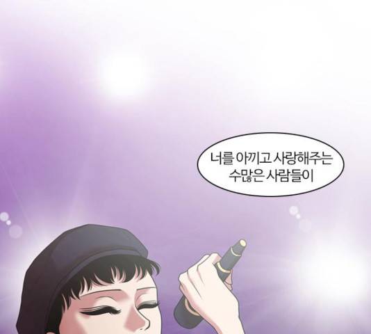 내일 215화 128