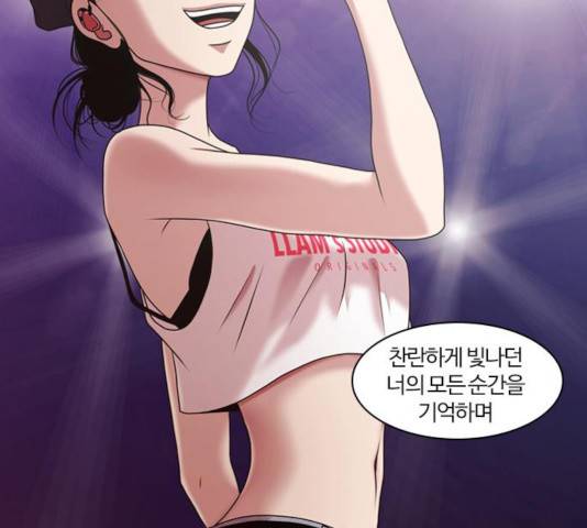 내일 215화 129