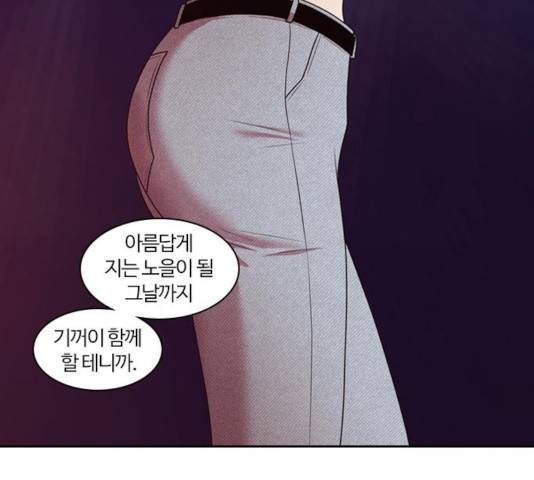 내일 215화 130