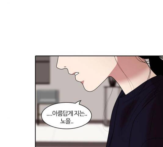 내일 215화 131