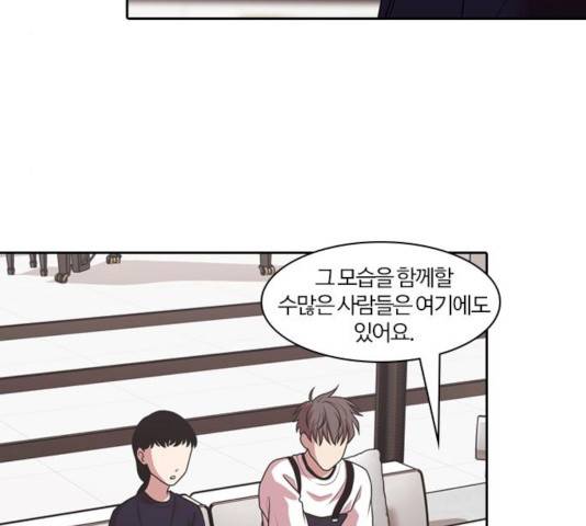 내일 215화 132