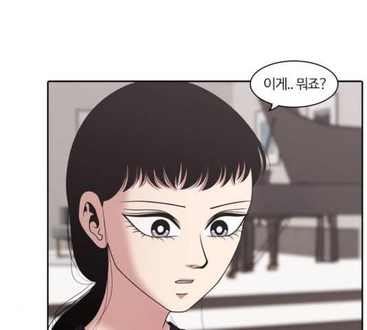 내일 215화 134