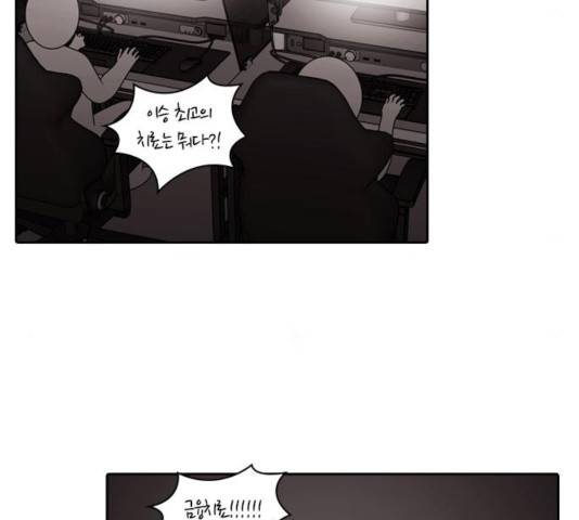 내일 215화 143