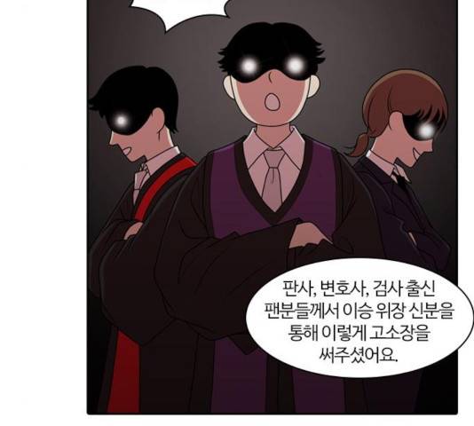 내일 215화 144