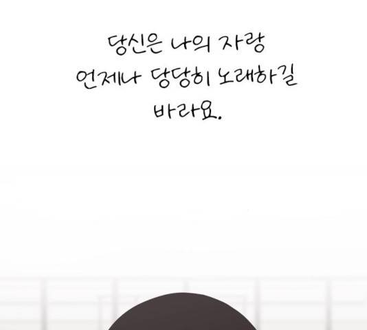 내일 215화 150