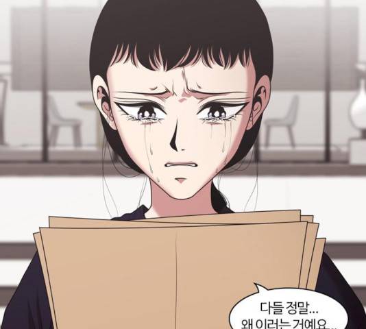 내일 215화 151